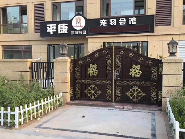 微信圖片_20180829090826